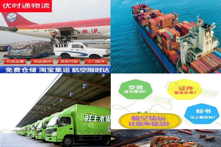 通什镇到克罗地亚航空货运公司-通什镇到克罗地亚物流专线